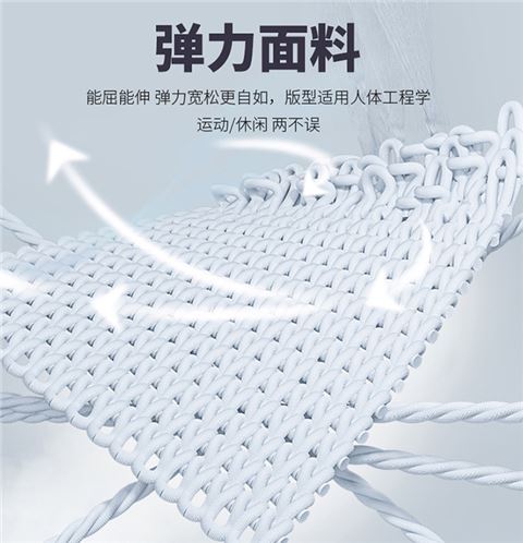 梭织长裤