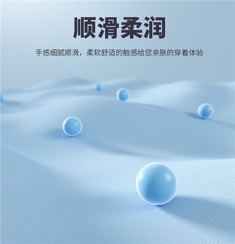 梭织长裤