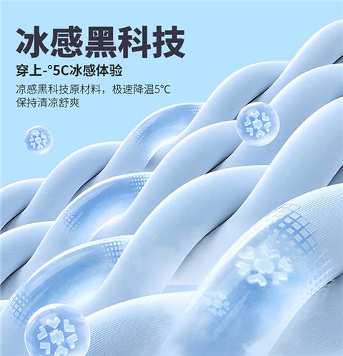 针织长裤