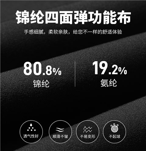 针织长裤