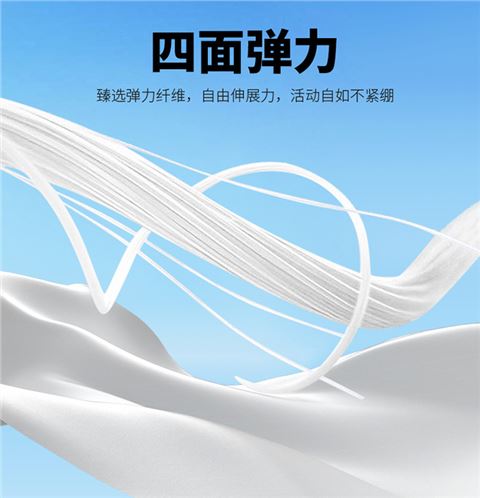 针织长裤