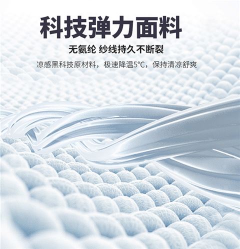 梭织长裤