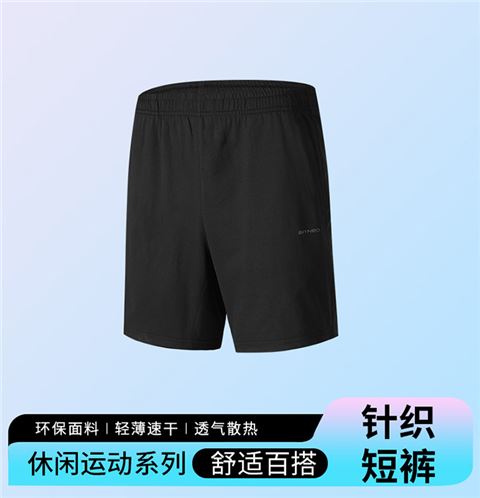 针织短裤
