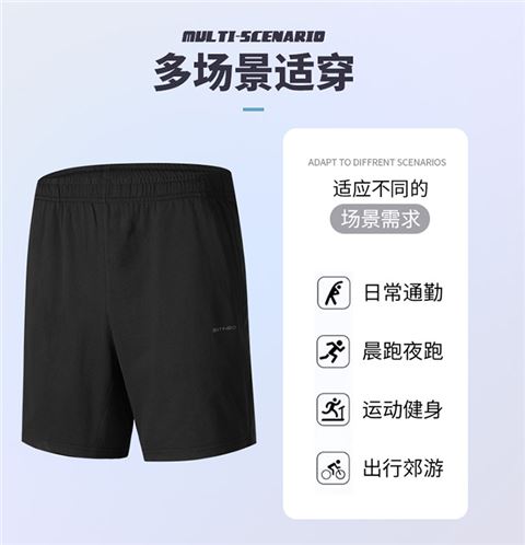 针织短裤