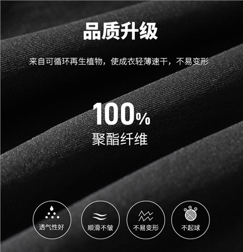 针织短裤