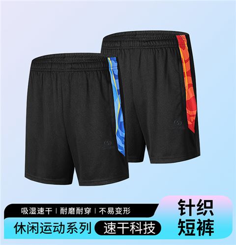 针织短裤