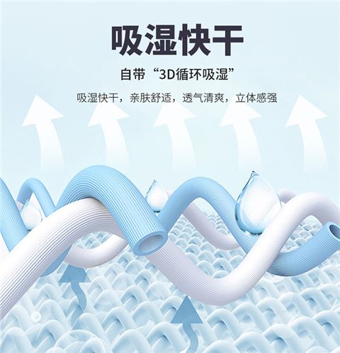 针织短裤