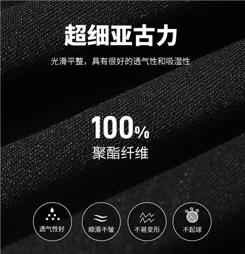 针织短裤