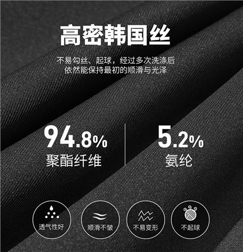 针织长裤