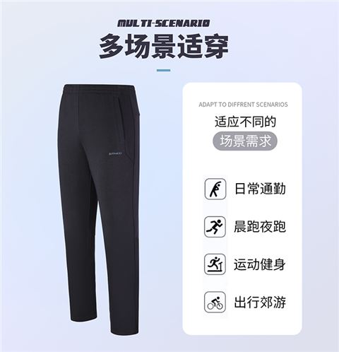 针织长裤