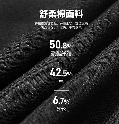 针织长裤