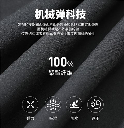 无缝商务长裤