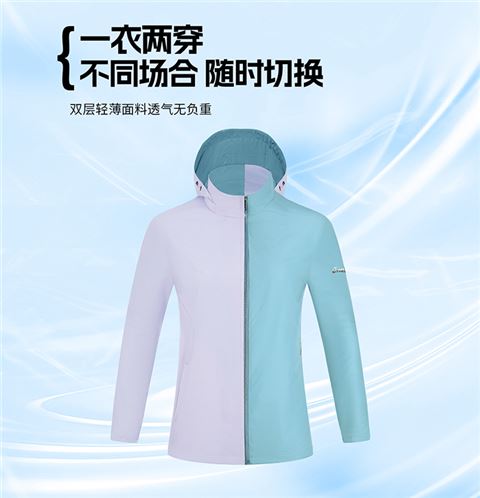 双面穿风衣