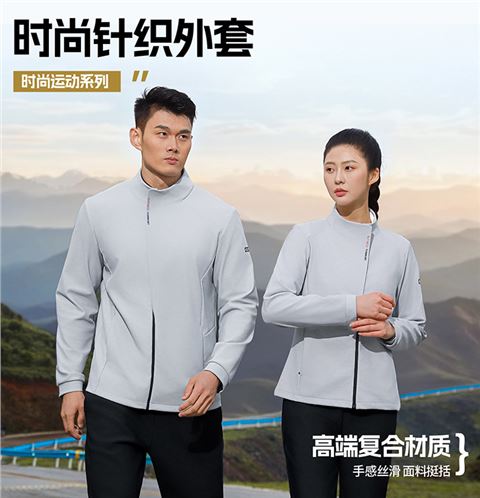 时尚针织外套
