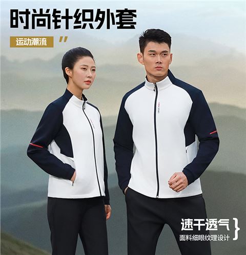 时尚针织外套