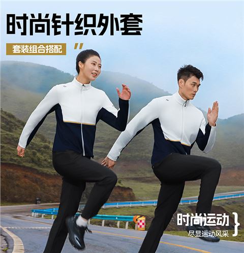 时尚针织外套