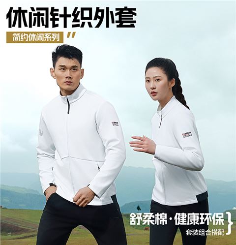 休闲针织外套