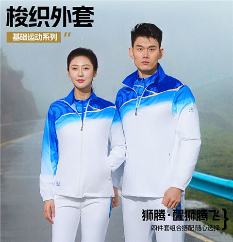 梭织外套