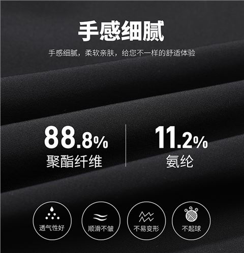 梭织跑步短裤