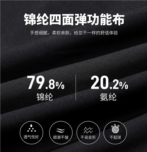 针织运动短裤