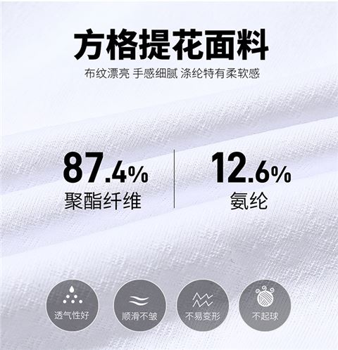运动裙裤
