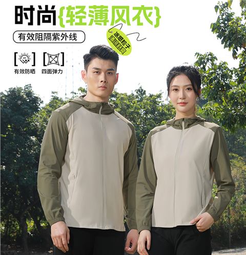 时尚轻薄风衣