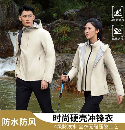 时尚硬壳冲锋衣