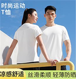 时尚圆领运动T恤 T883209/T883210