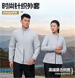 时尚针织外套 W399117/W399118
