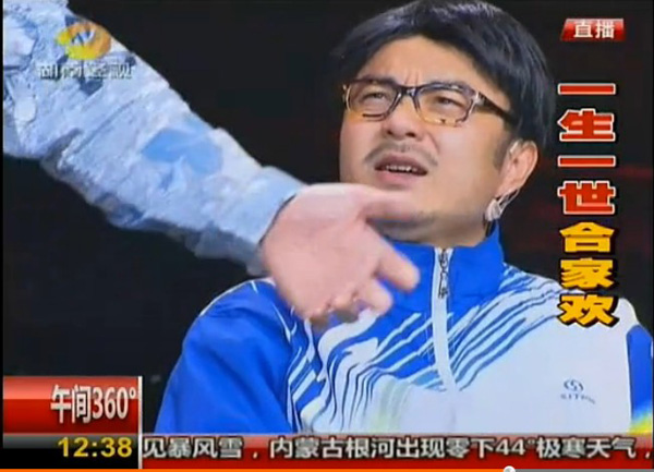 2013年湖南经视跨年喜乐会--汪涵着装门徒娱乐品牌运动服