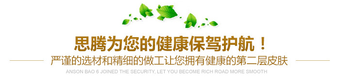 门徒娱乐运动服定做选材健康