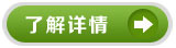 门徒娱乐运动服
