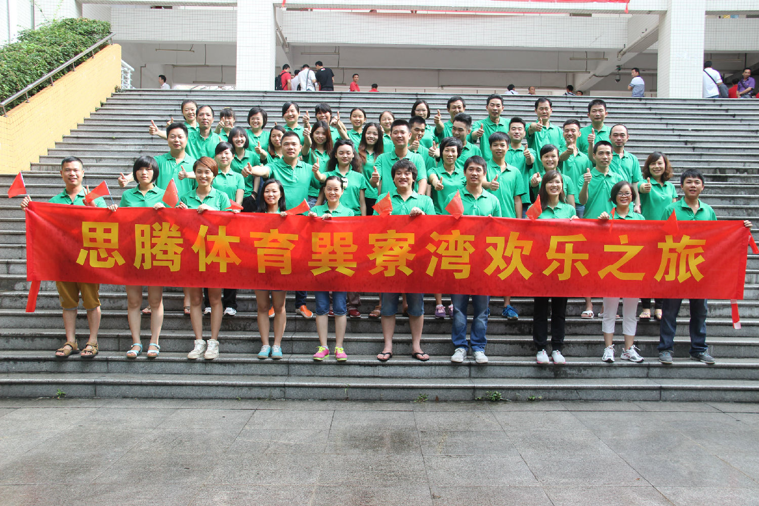 门徒娱乐公司惠州游玩
