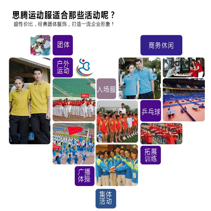 门徒娱乐定制运动包图片