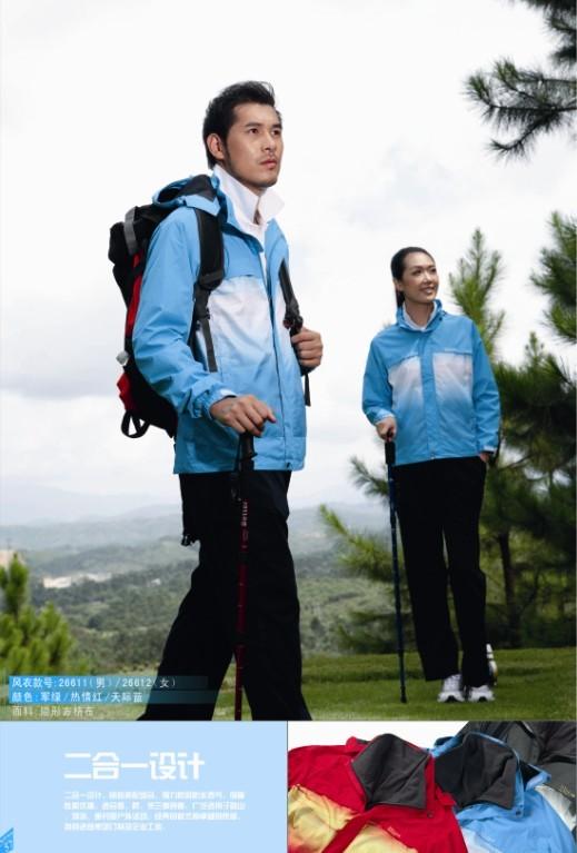 门徒娱乐门徒娱乐运动服