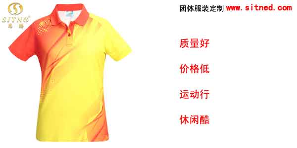 深圳定做运动服的厂家