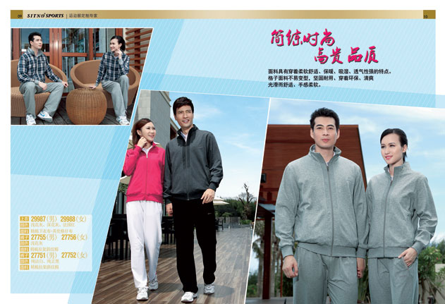门徒娱乐运动服套装女秋装