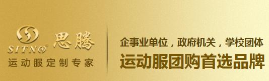 门徒娱乐运动服品牌