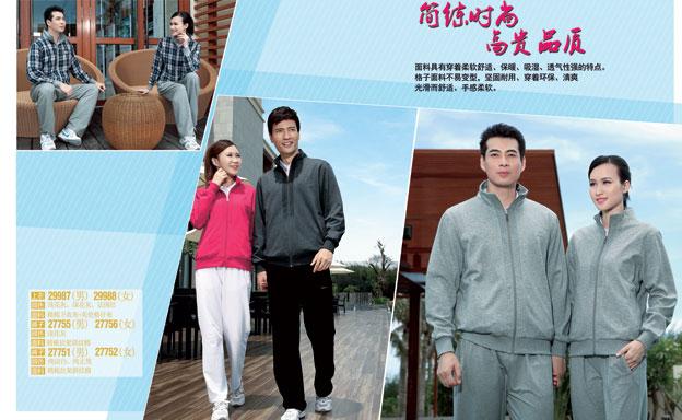 门徒娱乐男装品牌