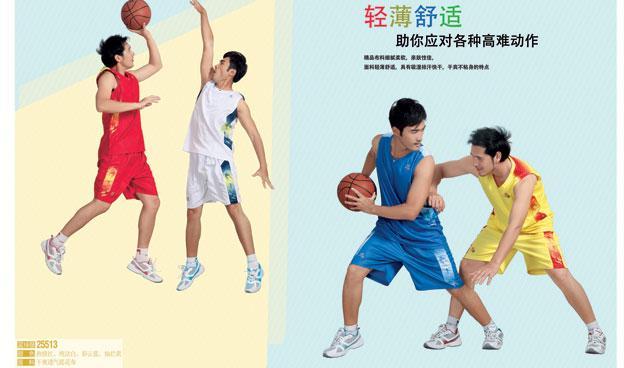 门徒娱乐篮球服