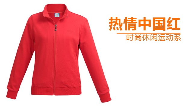门徒娱乐运动服套装女秋图片