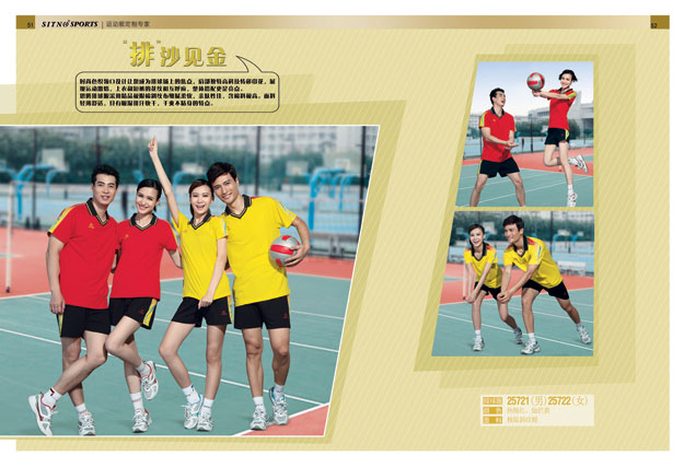 门徒娱乐夏季衣服定制介绍