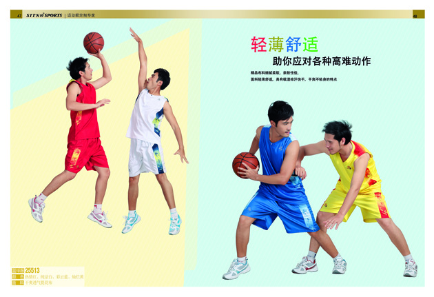 门徒娱乐篮球服运动服