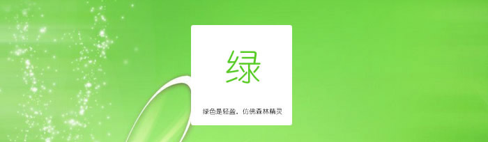 绿色夏季短款T恤 绿色夏季短款T恤
