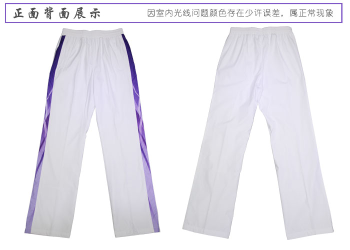 运动裤正反面 运动裤正反面