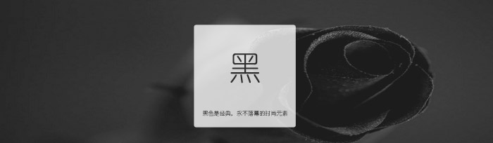 黑色裙子 黑色裙子