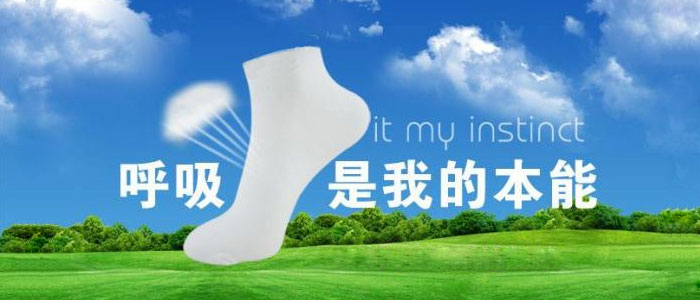 门徒娱乐运动袜的特点 门徒娱乐运动袜的特点