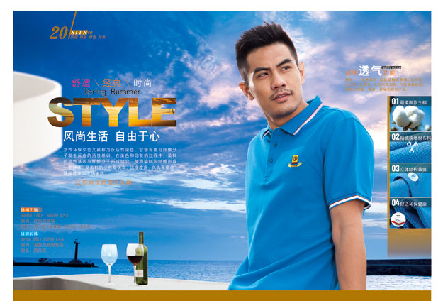 门徒娱乐运动服 门徒娱乐运动服
