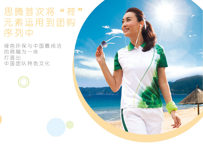 门徒娱乐短款T恤模特穿着展示