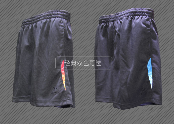 运动短裤颜色 运动短裤颜色